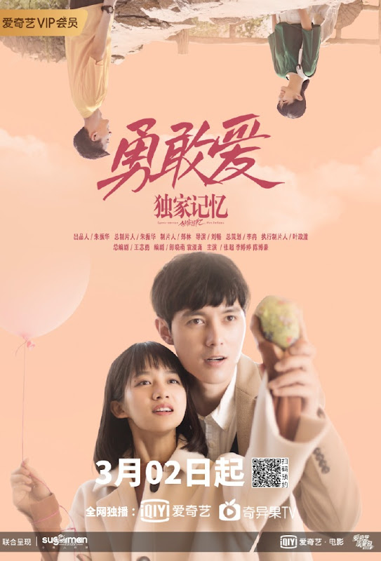 Somewhere Only We Know Epilogue China Web Drama